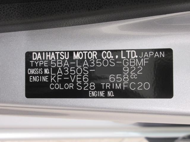 ミライースＬ　ＳＡIIIオートライト　キーレスエントリー　アイドリングストップ　ＣＤチューナー　衝突被害軽減システム　レーンアシスト　オートマチックハイビーム　ティーゼットデオプラス（岡山県）の中古車