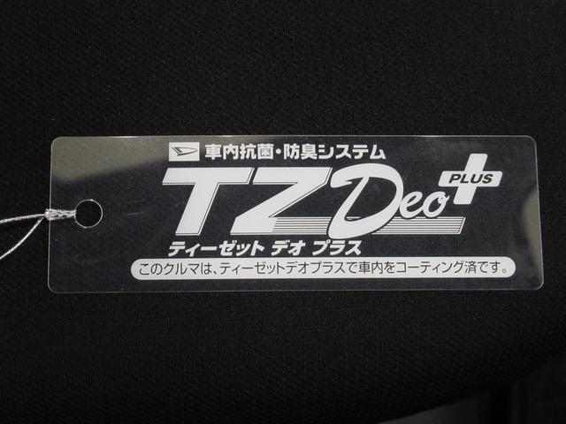 ミライースＬ　ＳＡIIIオートライト　キーレスエントリー　アイドリングストップ　ＣＤチューナー　衝突被害軽減システム　レーンアシスト　オートマチックハイビーム　ティーゼットデオプラス（岡山県）の中古車