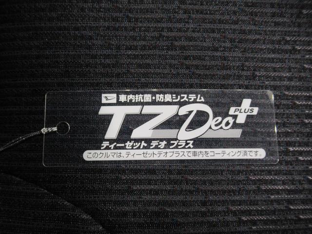 ムーヴＧパノラマモニター　９インチディスプレイオーディオ　ドライブレコーダー　左側パワースライドドア　ＵＳＢ入力端子　Ｂｌｕｅｔｏｏｔｈ　衝突被害軽減システム　レーンアシスト　オートマチックハイビーム（岡山県）の中古車