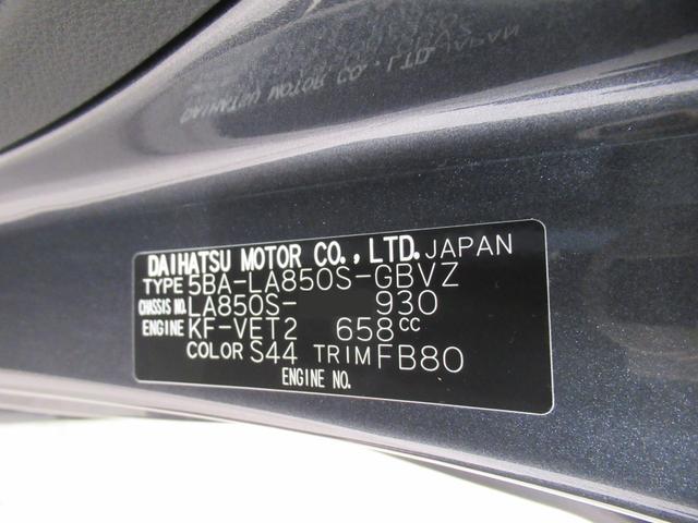 ムーヴＲＳパノラマモニター　９インチディスプレイオーディオ　ドライブレコーダー　両側パワースライドドア　ＵＳＢ入力端子　Ｂｌｕｅｔｏｏｔｈ　オートライト　キーフリー　アイドリングストップ　ティーゼットデオプラス（岡山県）の中古車