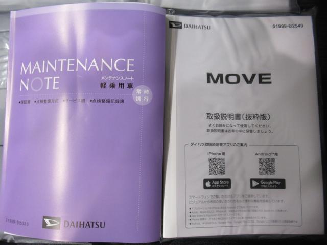 ムーヴＲＳパノラマモニター　９インチディスプレイオーディオ　ドライブレコーダー　両側パワースライドドア　ＵＳＢ入力端子　Ｂｌｕｅｔｏｏｔｈ　オートライト　キーフリー　アイドリングストップ　ティーゼットデオプラス（岡山県）の中古車