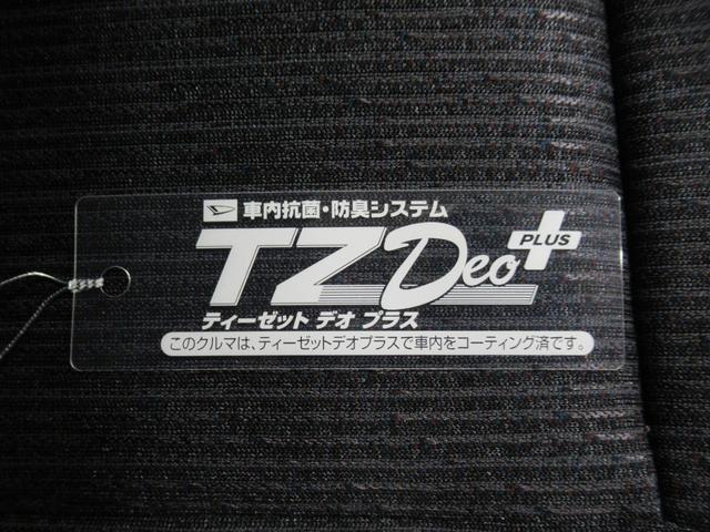 ムーヴＲＳパノラマモニター　９インチディスプレイオーディオ　ドライブレコーダー　両側パワースライドドア　ＵＳＢ入力端子　Ｂｌｕｅｔｏｏｔｈ　オートライト　キーフリー　アイドリングストップ　ティーゼットデオプラス（岡山県）の中古車