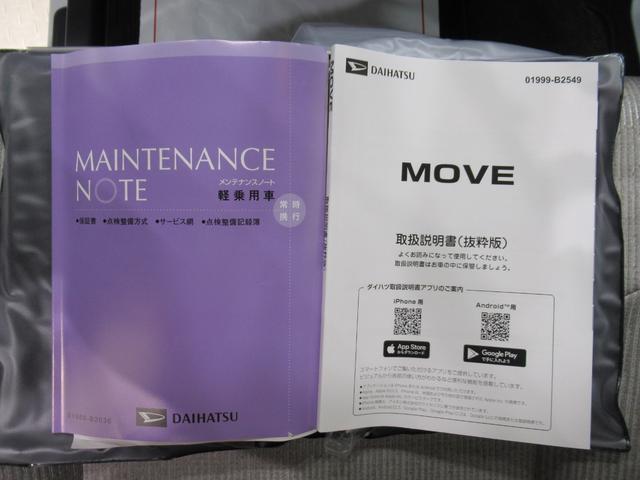 ムーヴＸパノラマモニター　１０インチナビ　ドライブレコーダー　左側パワースライドドア　ＵＳＢ入力端子　Ｂｌｕｅｔｏｏｔｈ　オートライト　キーフリー　アイドリングストップ　ティーゼットデオプラス（岡山県）の中古車