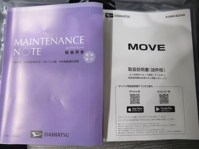 ムーヴＸパノラマモニター　１０インチナビ　ドライブレコーダー　左側パワースライドドア　ＵＳＢ入力端子　Ｂｌｕｅｔｏｏｔｈ　オートライト　キーフリー　アイドリングストップ　ティーゼットデオプラス（岡山県）の中古車