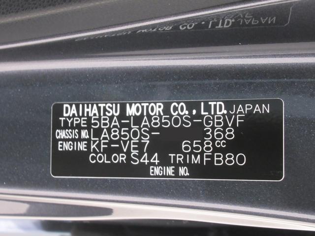 ムーヴＧパノラマモニター　９インチディスプレイオーディオ　ドライブレコーダー　左側パワースライドドア　ＵＳＢ入力端子　Ｂｌｕｅｔｏｏｔｈ　オートライト　キーフリー　アイドリングストップ　ティーゼットデオプラス（岡山県）の中古車