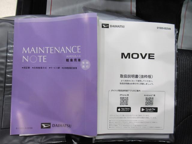 ムーヴＧパノラマモニター　９インチディスプレイオーディオ　ドライブレコーダー　左側パワースライドドア　ＵＳＢ入力端子　Ｂｌｕｅｔｏｏｔｈ　オートライト　キーフリー　アイドリングストップ　ティーゼットデオプラス（岡山県）の中古車