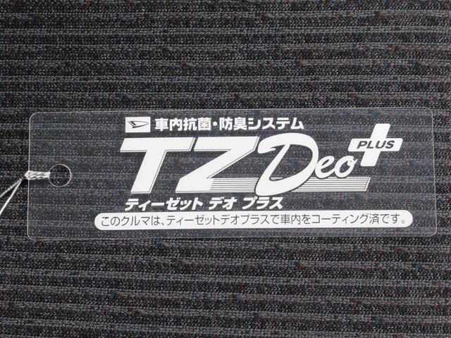 ムーヴＧパノラマモニター　９インチディスプレイオーディオ　ドライブレコーダー　左側パワースライドドア　ＵＳＢ入力端子　Ｂｌｕｅｔｏｏｔｈ　オートライト　キーフリー　アイドリングストップ　ティーゼットデオプラス（岡山県）の中古車