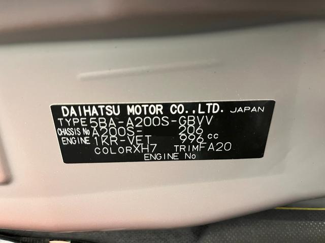 ロッキープレミアムシートヒーター　オートライト　キーフリー　アイドリングストップ　パノラマモニター　ナビ　ドライブレコーダー　ＵＳＢ入力端子　Ｂｌｕｅｔｏｏｔｈ　ティーゼットデオプラス（岡山県）の中古車