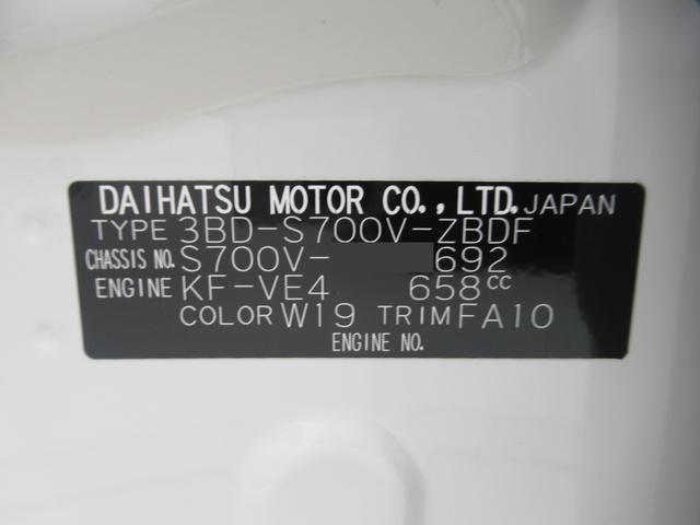 ハイゼットカーゴデラックスＡＭ／ＦＭラジオ　両側スライドドア　キーレスエントリー　アイドリングストップ　衝突被害軽減システム　レーンアシスト　オートマチックハイビーム　ティーゼットデオプラス（岡山県）の中古車