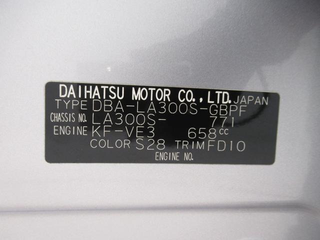 ミライースＧキーフリー　アイドリングストップ　ＣＤチューナー　電動格納式ドアミラー　エアコン　パワーステアリング　パワーウィンドウ　運転席エアバッグ　ＡＢＳ　ティーゼットデオプラス（岡山県）の中古車