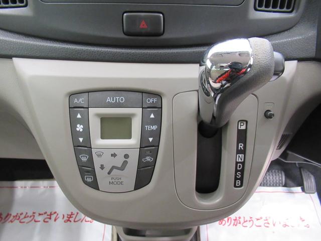 ミライースＧキーフリー　アイドリングストップ　ＣＤチューナー　電動格納式ドアミラー　エアコン　パワーステアリング　パワーウィンドウ　運転席エアバッグ　ＡＢＳ　ティーゼットデオプラス（岡山県）の中古車