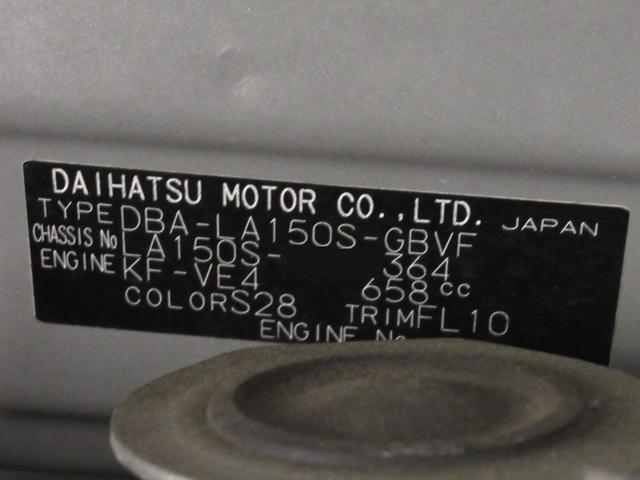 ムーヴカスタムＸ　ＳＡ２オートライト　キーフリー　アイドリングストップ　電動格納式ドアミラー　衝突被害軽減システム　レーンアシスト　エアコン　パワーステアリング　パワーウィンドウ　運転席エアバッグ　ＡＢＳ（岡山県）の中古車