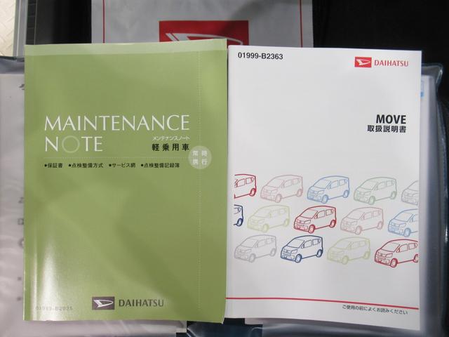 ムーヴカスタムＸ　ＳＡ２オートライト　キーフリー　アイドリングストップ　電動格納式ドアミラー　衝突被害軽減システム　レーンアシスト　エアコン　パワーステアリング　パワーウィンドウ　運転席エアバッグ　ＡＢＳ（岡山県）の中古車