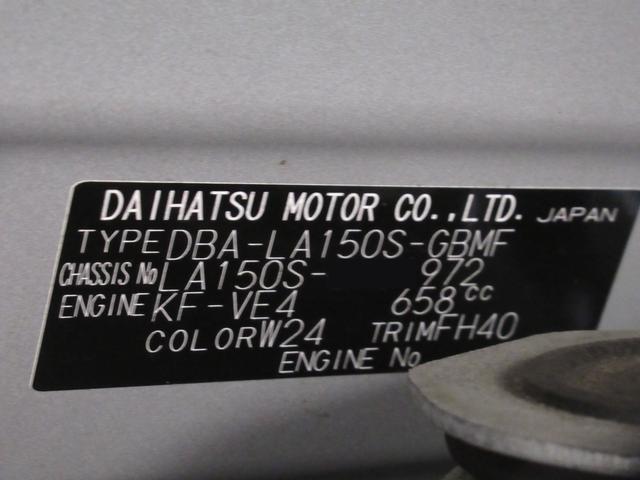 ムーヴＬ　ＳＡ２キーレスエントリー　アイドリングストップ　電動格納式ドアミラー　衝突被害軽減システム　レーンアシスト　エアコン　パワーステアリング　パワーウィンドウ　運転席エアバッグ　ＡＢＳ　ティーゼットデオプラス（岡山県）の中古車