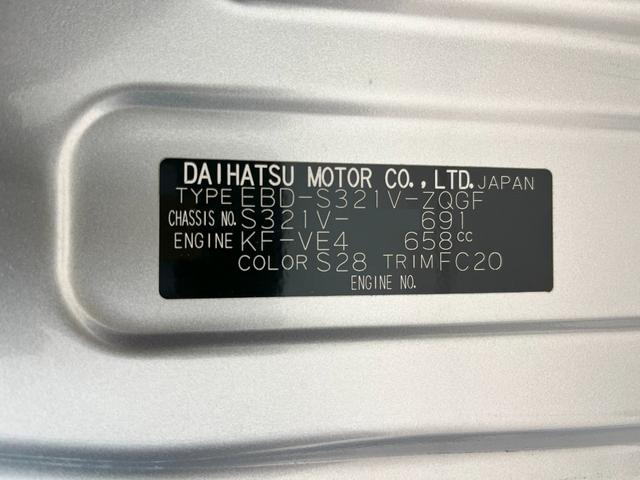 ハイゼットカーゴクルーズ　ＳＡ３両側スライドドア　キーレスエントリー　アイドリングストップ　ナビ　ＵＳＢ入力端子　Ｂｌｕｅｔｏｏｔｈ　衝突被害軽減システム　レーンアシスト　オートマチックハイビーム　ティーゼットデオプラス（岡山県）の中古車