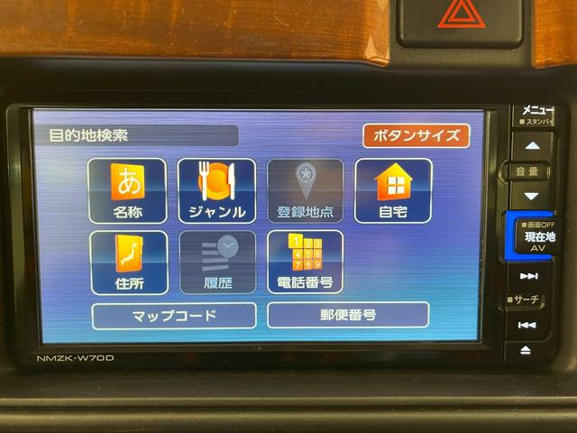 ハイゼットカーゴクルーズ　ＳＡ３両側スライドドア　キーレスエントリー　アイドリングストップ　ナビ　ＵＳＢ入力端子　Ｂｌｕｅｔｏｏｔｈ　衝突被害軽減システム　レーンアシスト　オートマチックハイビーム　ティーゼットデオプラス（岡山県）の中古車