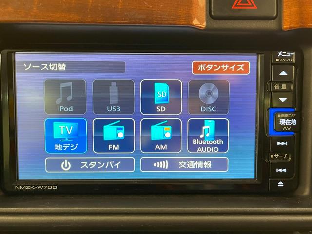 ハイゼットカーゴクルーズ　ＳＡ３両側スライドドア　キーレスエントリー　アイドリングストップ　ナビ　ＵＳＢ入力端子　Ｂｌｕｅｔｏｏｔｈ　衝突被害軽減システム　レーンアシスト　オートマチックハイビーム　ティーゼットデオプラス（岡山県）の中古車