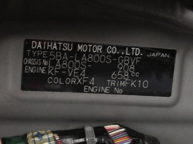 ムーヴキャンバスＧブラックインテリアリミテッド　ＳＡ３両側パワースライドドア　オートライト　キーフリー　アイドリングストップ　パノラマモニター　ナビ　ドライブレコーダー　ＵＳＢ入力端子　Ｂｌｕｅｔｏｏｔｈ　ティーゼットデオプラス（岡山県）の中古車