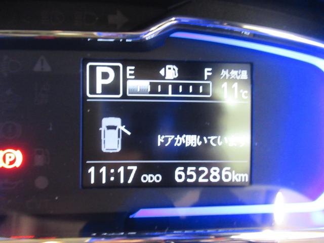 ミライースＸリミテッド　ＳＡ３オートライト　キーレスエントリー　アイドリングストップ　バックモニター　ナビ　ＵＳＢ入力端子　Ｂｌｕｅｔｏｏｔｈ　衝突被害軽減システム　レーンアシスト　オートマチックハイビーム　ティーゼットデオプラス（岡山県）の中古車