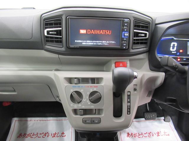 ミライースＸリミテッド　ＳＡ３オートライト　キーレスエントリー　アイドリングストップ　バックモニター　ナビ　ＵＳＢ入力端子　Ｂｌｕｅｔｏｏｔｈ　衝突被害軽減システム　レーンアシスト　オートマチックハイビーム　ティーゼットデオプラス（岡山県）の中古車