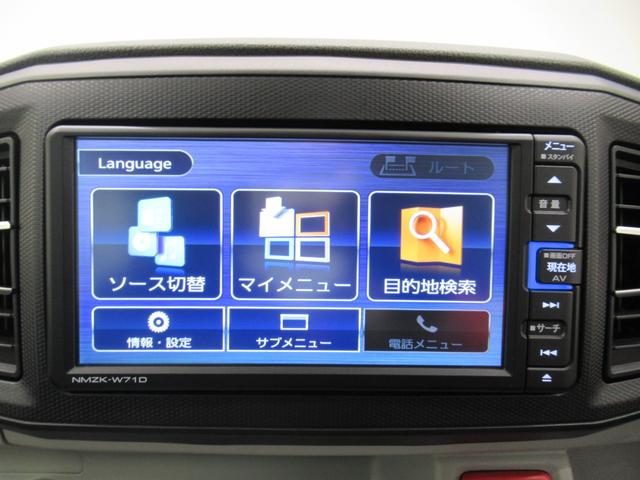 ミライースＸリミテッド　ＳＡ３オートライト　キーレスエントリー　アイドリングストップ　バックモニター　ナビ　ＵＳＢ入力端子　Ｂｌｕｅｔｏｏｔｈ　衝突被害軽減システム　レーンアシスト　オートマチックハイビーム　ティーゼットデオプラス（岡山県）の中古車