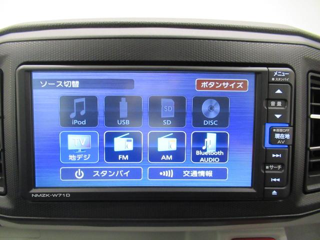 ミライースＸリミテッド　ＳＡ３オートライト　キーレスエントリー　アイドリングストップ　バックモニター　ナビ　ＵＳＢ入力端子　Ｂｌｕｅｔｏｏｔｈ　衝突被害軽減システム　レーンアシスト　オートマチックハイビーム　ティーゼットデオプラス（岡山県）の中古車