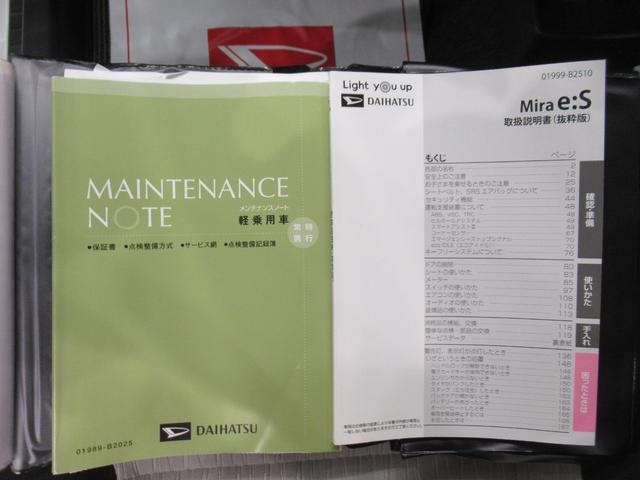 ミライースＸリミテッド　ＳＡ３オートライト　キーレスエントリー　アイドリングストップ　バックモニター　ナビ　ＵＳＢ入力端子　Ｂｌｕｅｔｏｏｔｈ　衝突被害軽減システム　レーンアシスト　オートマチックハイビーム　ティーゼットデオプラス（岡山県）の中古車