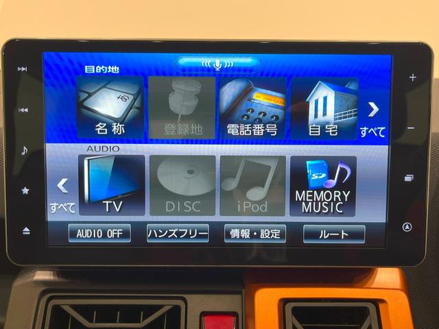 タフトGシートヒーター オートライト キーフリー アイドリングストップ バックモニター ナビ USB入力端子 Bluetooth 衝突被害軽減システム レーンアシスト オートマチックハイビーム(岡山県)の中古車