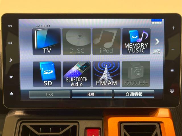 タフトGシートヒーター オートライト キーフリー アイドリングストップ バックモニター ナビ USB入力端子 Bluetooth 衝突被害軽減システム レーンアシスト オートマチックハイビーム(岡山県)の中古車