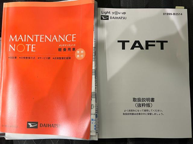 タフトGシートヒーター オートライト キーフリー アイドリングストップ バックモニター ナビ USB入力端子 Bluetooth 衝突被害軽減システム レーンアシスト オートマチックハイビーム(岡山県)の中古車