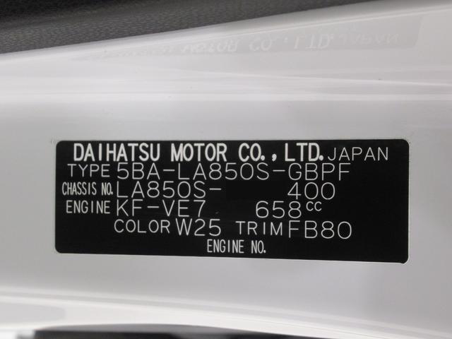 ムーヴキャンバスセオリーGシートヒーター 両側パワースライドドア オートライト キーフリー アイドリングストップ パノラマモニター ディスプレイオーディオ ドライブレコーダー USB入力端子 Bluetooth(岡山県)の中古車