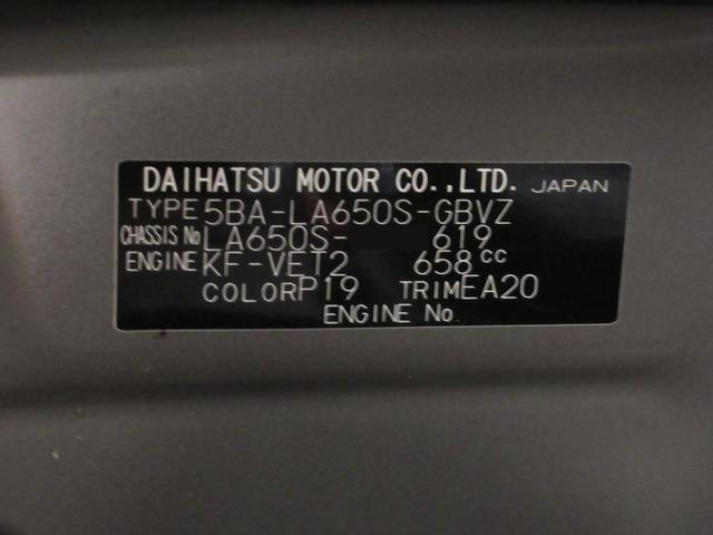 タントカスタムＲＳシートヒーター　両側パワースライドドア　オートライト　キーフリー　アイドリングストップ　パノラマモニター　ディスプレイオーディオ　ドライブレコーダー　ＵＳＢ入力端子　Ｂｌｕｅｔｏｏｔｈ（岡山県）の中古車