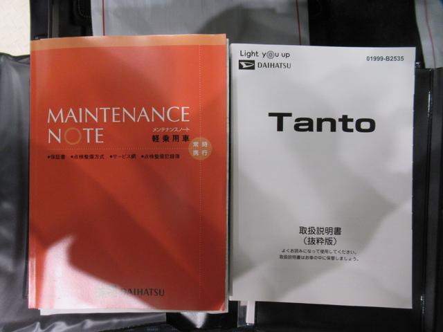 タントカスタムＲＳシートヒーター　両側パワースライドドア　オートライト　キーフリー　アイドリングストップ　パノラマモニター　ディスプレイオーディオ　ドライブレコーダー　ＵＳＢ入力端子　Ｂｌｕｅｔｏｏｔｈ（岡山県）の中古車
