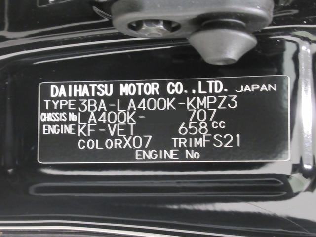 コペンセロシートヒーター　オートライト　キーフリー　ナビ　Ｂｌｕｅｔｏｏｔｈ　エアコン　パワーステアリング　パワーウィンドウ　運転席エアバッグ　ＡＢＳ　ティーゼットデオプラス（岡山県）の中古車