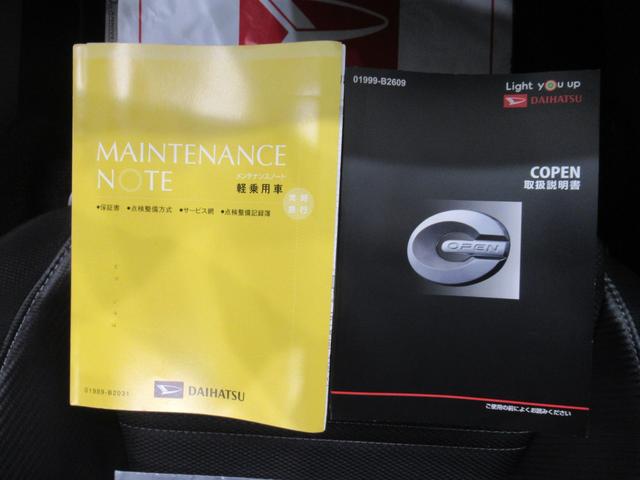 コペンセロシートヒーター　オートライト　キーフリー　ナビ　Ｂｌｕｅｔｏｏｔｈ　エアコン　パワーステアリング　パワーウィンドウ　運転席エアバッグ　ＡＢＳ　ティーゼットデオプラス（岡山県）の中古車