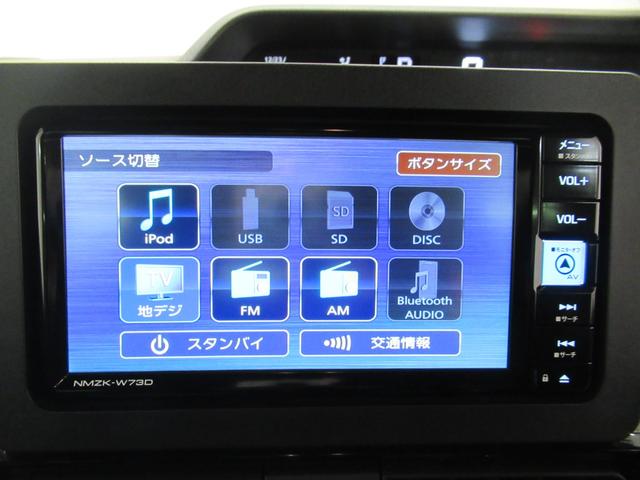 タントカスタムＲＳパノラマモニター　７インチナビ　ドライブレコーダー　両側パワースライドドア　シートヒーター　ＵＳＢ入力端子　Ｂｌｕｅｔｏｏｔｈ　オートライト　キーフリー　アイドリングストップ　ティーゼットデオプラス（岡山県）の中古車