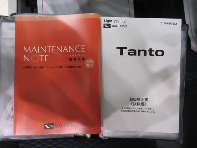 タントカスタムＲＳパノラマモニター　７インチナビ　ドライブレコーダー　両側パワースライドドア　シートヒーター　ＵＳＢ入力端子　Ｂｌｕｅｔｏｏｔｈ　オートライト　キーフリー　アイドリングストップ　ティーゼットデオプラス（岡山県）の中古車