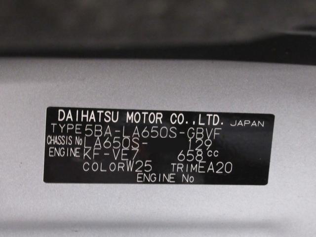 タントカスタムＸパノラマモニター　７インチナビ　ドライブレコーダー　両側パワースライドドア　シートヒーター　ＵＳＢ入力端子　Ｂｌｕｅｔｏｏｔｈ　オートライト　キーフリー　アイドリングストップ　ティーゼットデオプラス（岡山県）の中古車