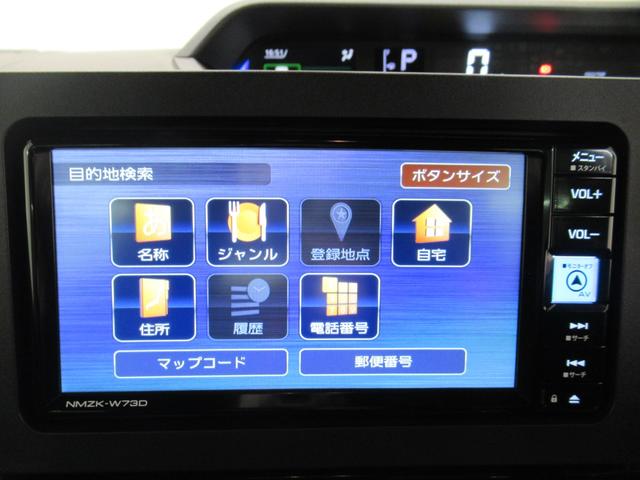 タントカスタムＸパノラマモニター　７インチナビ　ドライブレコーダー　両側パワースライドドア　シートヒーター　ＵＳＢ入力端子　Ｂｌｕｅｔｏｏｔｈ　オートライト　キーフリー　アイドリングストップ　ティーゼットデオプラス（岡山県）の中古車