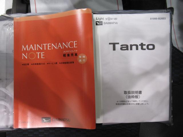 タントカスタムＸパノラマモニター　７インチナビ　ドライブレコーダー　両側パワースライドドア　シートヒーター　ＵＳＢ入力端子　Ｂｌｕｅｔｏｏｔｈ　オートライト　キーフリー　アイドリングストップ　ティーゼットデオプラス（岡山県）の中古車
