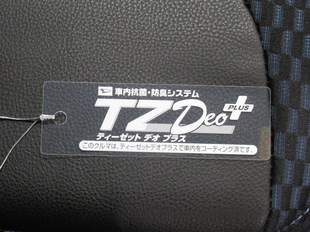 タントカスタムＸパノラマモニター　７インチナビ　ドライブレコーダー　両側パワースライドドア　シートヒーター　ＵＳＢ入力端子　Ｂｌｕｅｔｏｏｔｈ　オートライト　キーフリー　アイドリングストップ　ティーゼットデオプラス（岡山県）の中古車