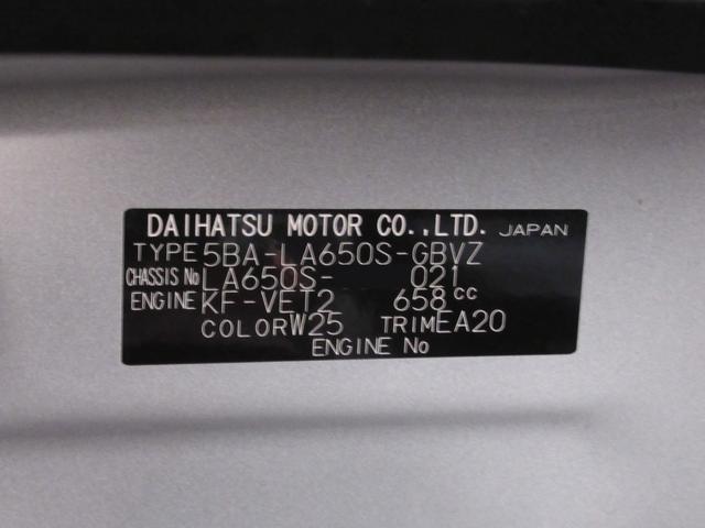 タントカスタムＲＳパノラマモニター　７インチナビ　ドライブレコーダー　両側パワースライドドア　シートヒーター　ＵＳＢ入力端子　Ｂｌｕｅｔｏｏｔｈ　オートライト　キーフリー　アイドリングストップ　ティーゼットデオプラス（岡山県）の中古車