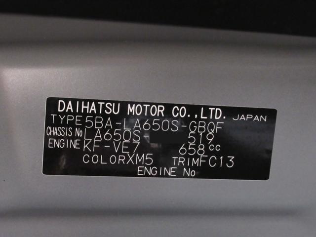 タントファンクロスバックモニター 9インチディスプレイオーディオ ドライブレコーダー 両側パワースライドドア シートヒーター USB入力端子 Bluetooth オートライト キーフリー アイドリングストップ(岡山県)の中古車