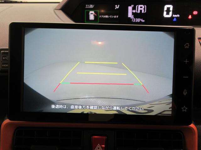 タントファンクロスバックモニター 9インチディスプレイオーディオ ドライブレコーダー 両側パワースライドドア シートヒーター USB入力端子 Bluetooth オートライト キーフリー アイドリングストップ(岡山県)の中古車