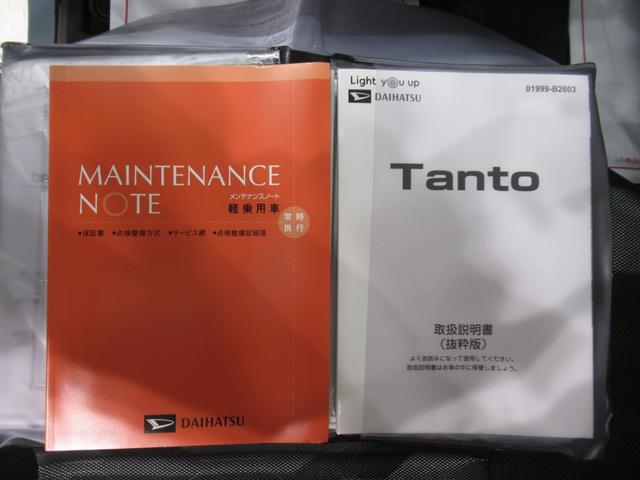 タントファンクロスバックモニター 9インチディスプレイオーディオ ドライブレコーダー 両側パワースライドドア シートヒーター USB入力端子 Bluetooth オートライト キーフリー アイドリングストップ(岡山県)の中古車