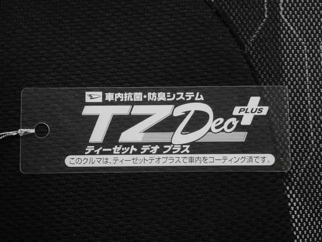 タントファンクロスバックモニター 9インチディスプレイオーディオ ドライブレコーダー 両側パワースライドドア シートヒーター USB入力端子 Bluetooth オートライト キーフリー アイドリングストップ(岡山県)の中古車