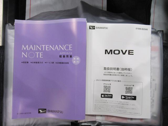 ムーヴＧパノラマモニター　１０インチナビ　ドライブレコーダー　左側パワースライドドア　ＵＳＢ入力端子　Ｂｌｕｅｔｏｏｔｈ　オートライト　キーフリー　アイドリングストップ　ティーゼットデオプラス（岡山県）の中古車