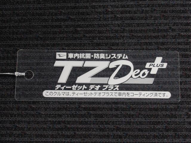 ムーヴＧパノラマモニター　１０インチナビ　ドライブレコーダー　左側パワースライドドア　ＵＳＢ入力端子　Ｂｌｕｅｔｏｏｔｈ　オートライト　キーフリー　アイドリングストップ　ティーゼットデオプラス（岡山県）の中古車