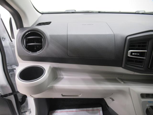 ミライースＸ　ＳＡ３オートライト　キーレスエントリー　アイドリングストップ　ＣＤチューナー　電動格納式ドアミラー　衝突被害軽減システム　レーンアシスト　オートマチックハイビーム　ティーゼットデオプラス（岡山県）の中古車