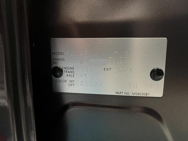 デイズハイウェイスターＸオートライト　キーフリー　ＵＳＢ入力端子　電動格納式ドアミラー　エアコン　パワーステアリング　パワーウィンドウ　運転席エアバッグ　ＡＢＳ　ティーゼットデオプラス（岡山県）の中古車